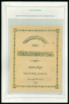 Stamp of Large Lots and Collections Saudi Arabia: 1925 Jeddah Provisionals Specialised