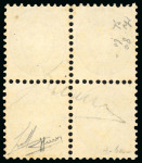 Stamp of Austria » Lombardy Venetia 1864, 15s brown mint block of four, original gum