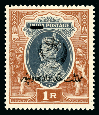 Stamp of Pakistan Bahawalpur: 1947 (15 Aug)3p. to 10r. set of 17 overprinted