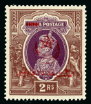 Stamp of Pakistan Bahawalpur: 1947 (15 Aug)3p. to 10r. set of 17 overprinted