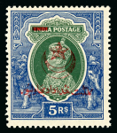 Stamp of Pakistan Bahawalpur: 1947 (15 Aug)3p. to 10r. set of 17 overprinted