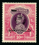 Stamp of Pakistan Bahawalpur: 1947 (15 Aug)3p. to 10r. set of 17 overprinted