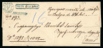 Stamp of Romania » Postal History » Double-circle Datestamps GALATZ: 1860 (12.2) Registered folded cover advice