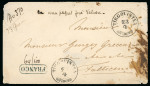 Stamp of Romania » Postal History » Moldavian "FRANKO" Handstamps TIROVISTEA: Registered valuable envelope from Tirgovistea