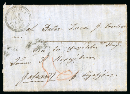 Stamp of Romania » Austrian Levant Post Offices » French Levant Post Offices BRALIA: 1862 (5.7) Stampless folded letter sheet from