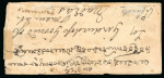 Stamp of India » Postal History in Hyderabad 1854 (Nov 26) / 1855 (Apr 28) Two letters bearing (on
