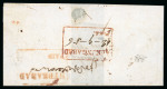 Stamp of India » Postal History in Hyderabad 1856 (Sept 12) Entire letter from Aurangabad to Hyderabad,