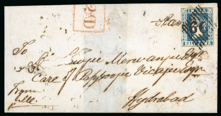 Stamp of India » Postal History in Hyderabad 1856 (Sept 12) Entire letter from Aurangabad to Hyderabad,