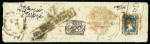 Stamp of India » Postal History in Hyderabad 1857 (May 10/Apr 7) – Three wrappers Hyderabad to Neermull,