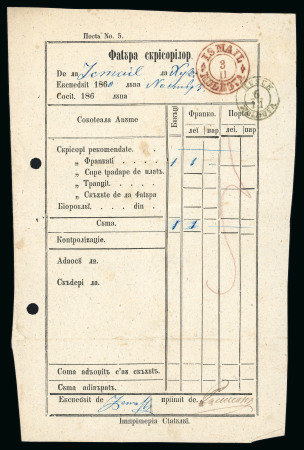 Stamp of Romania » Postal History » Postal Forms 1860 (3.1) Waybill in Cyrillic 'Posta Scrisorilor'