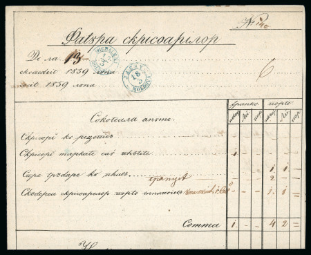 Stamp of Romania » Postal History » Postal Forms 1859 (17.3) Postal form from Bakeu to Michaleni to