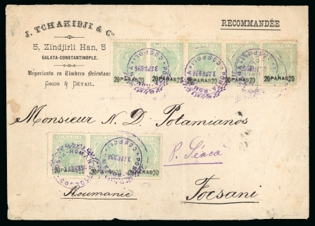Stamp of Romania » Austrian Levant Post Offices » Romania Post Office in Constantinople 1896 20pa on 10b strip of five and strip of three,