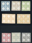 Stamp of Italian States » Naples Neapolitan Provinces, 1861,1/2t to 50gr, complete set of eight values in blocks of four, mint