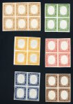 Stamp of Italian States » Sardinia 1853-63, 5c to 3L, set of five blocks of four and one