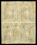 Stamp of Italian States » Tuscany Provisional Government. 1860 1c violet-brown, very fine mint block of four