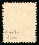 Stamp of Danish West Indies Royal Mail Steam Packet Company 1875: 10c rose, perf. 12 1/2 used with oval framed "JOH KOCK & Co. / LLOYD'S AGENTS / PTO. CABELLO" in black