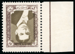 Stamp of Persia » 1941-79 Mohammed Riza Pahlavi Shah (SG 850-2097) 1956-57 Reza Shah 50d brown and olive-brown, mint nh
