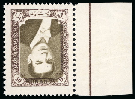 Stamp of Persia » 1941-79 Mohammed Riza Pahlavi Shah (SG 850-2097) 1956-57 Reza Shah 50d brown and olive-brown, mint nh