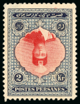 Stamp of Persia » 1909-1925 Sultan Ahmed Miza Shah (SG 320-601) Major Persian Rarity1924 Large Portrait 2Kr. indigo showing the extremely rare inverted centre variety