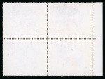 Stamp of India » Dominion 2010 Pigeon and Sparrow mint n.h. mini sheet showing strong sideways shift of black and 5R block with colour shift