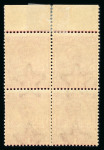 Stamp of India » 1855-1946 De La Rue and later Crown Colony Issues 1911-23 1a carmine mint top marginal block of four with "CANCELLED" ovpts