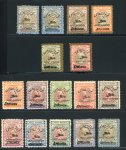 Stamp of Persia » 1925-1941 Riza Khan Pahlavi Shah (SG 602-O849) 1927 Airmail 1ch to 30kr complete mint set of 16, all showing SPECIMEN overprint in black