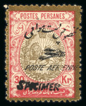 Stamp of Persia » 1925-1941 Riza Khan Pahlavi Shah (SG 602-O849) 1927 Airmail 1ch to 30kr complete mint set of 16, all showing SPECIMEN overprint in black