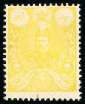 Stamp of Persia » 1907-1909 Mohammed Ali Mirza Shah (SG 298-319) 1907 1ch to 50kr complete mint set of 19, including