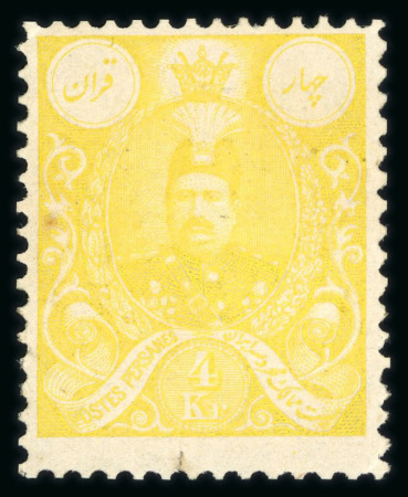Stamp of Persia » 1907-1909 Mohammed Ali Mirza Shah (SG 298-319) 1907 1ch to 50kr complete mint set of 19, including