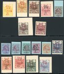 Stamp of Persia » 1907-1909 Mohammed Ali Mirza Shah (SG 298-319) 1909 Printed Matter Postal Tax Issue: 1ch to 30kr complete