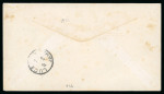 Stamp of Jamaica 1948 (Apr 24) envelope from Hopeton to Lucea, with 1938 3d bisected diagonally