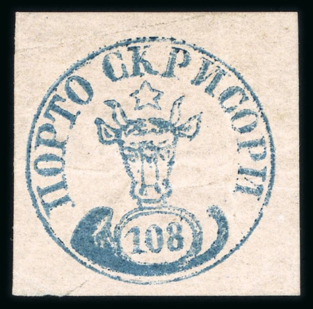 Stamp of Romania » 1858 Moldavian Bull's (21 July) Handstruck at Jassy on wove paper (81pa.) or laid paper (other values). 108 Parale blue on pink, good to large margins all around, unused without gum