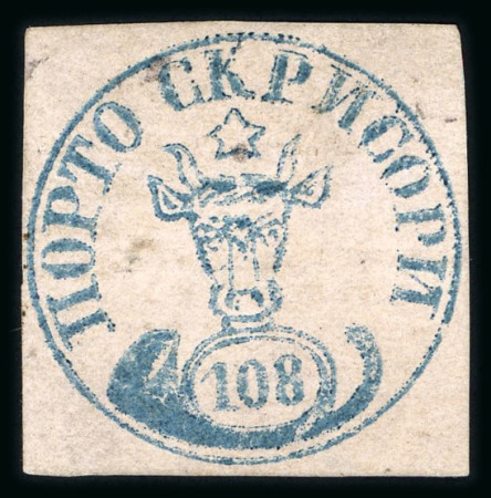 Stamp of Romania » 1858 Moldavian Bull's (21 July) Handstruck at Jassy on wove paper (81pa.) or laid paper (other values). 108 Parale blue on pink, clear to good margins all
