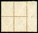 Stamp of Jamaica 1905-11, Arms issue wmk multi CA 5d mint n.h. with the "SER.ET" variety in mint left marginal block of four