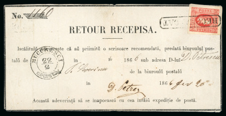 Stamp of Romania » United Principalities 1864-1865 Prince Cuza 20 parale red, large even margins all around, on 1866