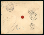 Stamp of Hong Kong » British Post Offices in China 1899 (May 3) French Consulate printed envelope sent registered to France with China 1898 20c in combination with Hong Kong 1882-96 10c purple on red vert. pair