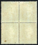 Stamp of Great Britain » 1854-70 Perforated Line Engraved 1854-57 wmk Small Crown 1d die II mint block of four