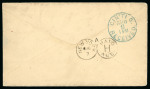 Stamp of Romania » 1872-79 Prince Carol I - Perforated 1876 10 bani ultramarine, strip of three, tied on 1878