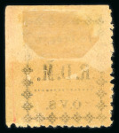 Stamp of South Africa » Orange Free State Police Frank Stamps: 1899 (-) black on yellow mint part o.g. showing no stop after "V" variety