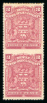 Stamp of Rhodesia 1898-1908 Arms 3d claret imperf. between vert. mint pair