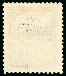 Stamp of Italy » Aegean Islands 1930, Hydrological Congress, 5c to 10L, well centred complete set of nine values, lightly hinged with original gum