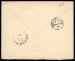 Stamp of Egypt » 1888-1906 New Currency 1890 (Mar) envelope to England with 1pi tied by very fine strike of the cursive "Piroscofi Postali / Inglese" maritime hs
