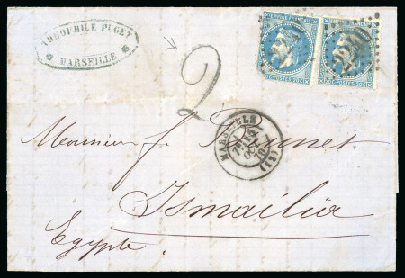 Stamp of Egypt » Postage Dues 1870 (Oct 15) incoming wrapper from Marseille to Ismailia underpaid with "2" postage due hs