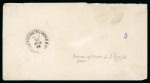 Stamp of Egypt » Egyptian Post Offices Abroad » Consular Offices » Metelino (Greece) 1880 (Jan 18) envelope to Constantinople with 1pi rose tied by very fine Metelino cds