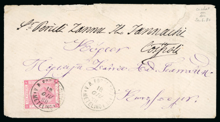 Stamp of Egypt » Egyptian Post Offices Abroad » Consular Offices » Metelino (Greece) 1880 (Jan 18) envelope to Constantinople with 1pi rose tied by very fine Metelino cds