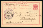 Stamp of Germany » German Empire 1891 10pf response portion of reply-paid postcard sent from Nicaragua cancelled by light blue Managua cds