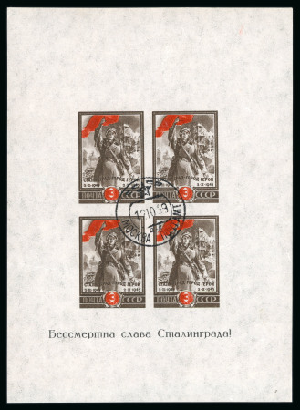 Stamp of Russia » Soviet Union 1945 Stalingrad mini sheet with double print of red colour, used