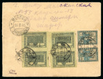 Stamp of Azerbaijan 1923 (Feb 17) envelope sent registered from Baku to Austria and endorsed "Luft Post"