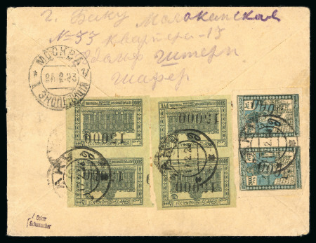 Stamp of Azerbaijan 1923 (Feb 17) envelope sent registered from Baku to Austria and endorsed "Luft Post"