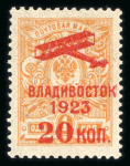 Stamp of Russia » Far Eastern Republic 1923 Vladivostok airmail mint group incl. 20k on 1k imperf. and perf., 20k on 20k (2), 20k on 35k, 20k on 50k and 35k on 2k,